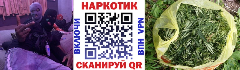 Купить закладку ГАШИШ КЕТАМИН Alpha PVP Меф Кокаин Рыбное