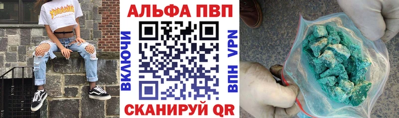 А ПВП СК КРИС Рыбное