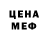 КЕТАМИН VHQ High Cat
