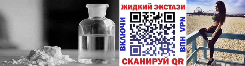 Бутират Butirat Купить где Рыбное