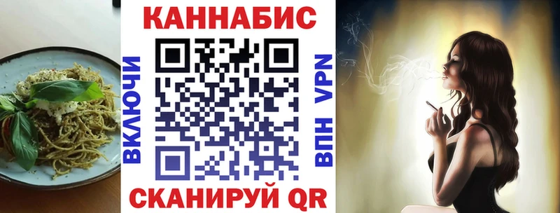 Купить закладки  Рыбное  Cannafood конопля 