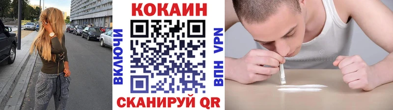 Купить где  Рыбное  Cocaine VHQ 