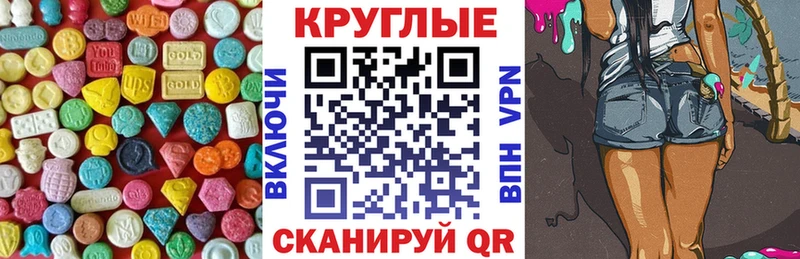 Купить закладки  Рыбное  Экстази Punisher 