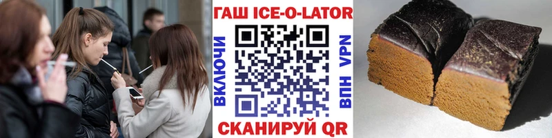 ГАШ Cannabis  Купить закладки  Рыбное 