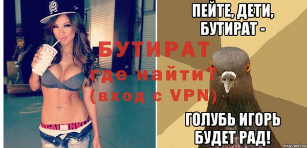 трава Заводоуковск