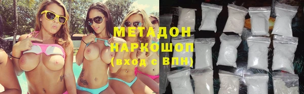 каннабис Елабуга