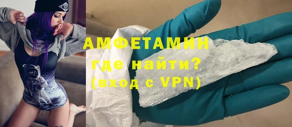 MESCALINE Ельня
