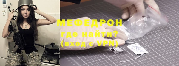 каннабис Елабуга