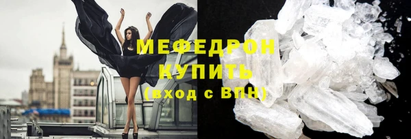 MESCALINE Ельня