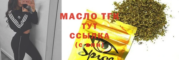 MESCALINE Ельня