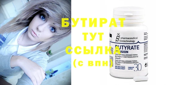 амф Елизово
