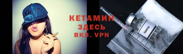 MESCALINE Ельня