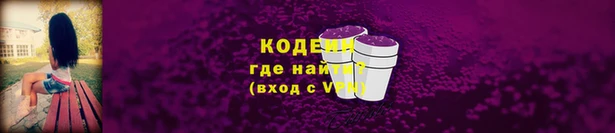 MESCALINE Ельня