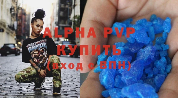 каннабис Елабуга