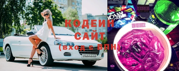 MESCALINE Ельня