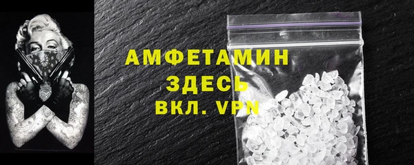 MESCALINE Ельня