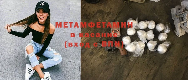 каннабис Елабуга