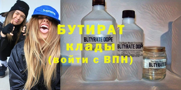 амф Елизово