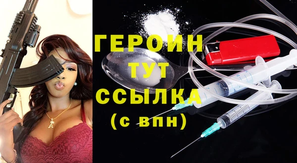 каннабис Елабуга