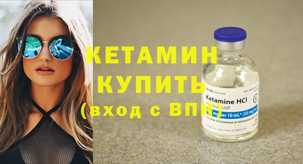 MESCALINE Ельня