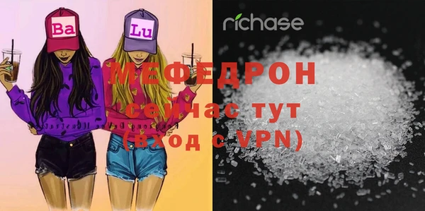 каннабис Елабуга