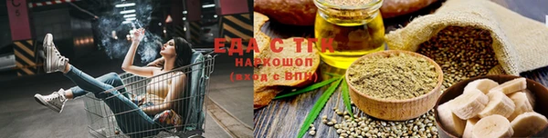 MESCALINE Ельня
