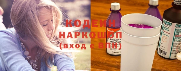 каннабис Елабуга