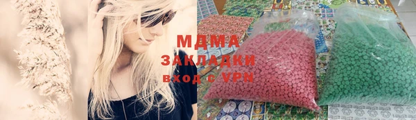 каннабис Елабуга
