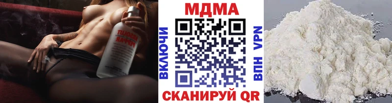 Купить  Рыбное  МДМА crystal 